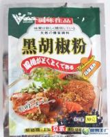 廠家直銷優質白胡椒粉與黑胡椒粉 天然調味品的理想選擇