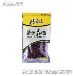 樂陵美億天食品 優(yōu)質調味品的招商新機遇